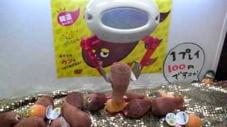 UFOキャッチャー　うんこさん＾＾　「大人サイズ｣ Crane Game Claw Machine