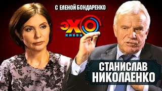 Станислав Николаенко: Реформа образования. Зачем нам инженеры, если нет заводов? | Эхо с Бондаренко