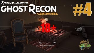 Tom Clancy's Ghost Recon® Wildlands. Зачистка локации! Осторожно, сцены 18+. #4.