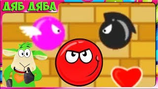 Красный Шар против Зеленого Короля Red Ball vs Green King  #3 Новые чёрные враги. Мультик для детей