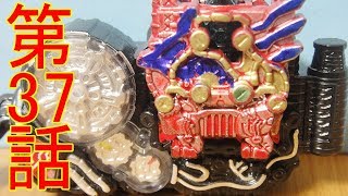 【劇中再現】第37話に出たグレートクローズドラゴンを作ってみた！ グレードドラゴンエボルボトルで変身！ 仮面ライダービルド ガシャポン 塗装 レビュー