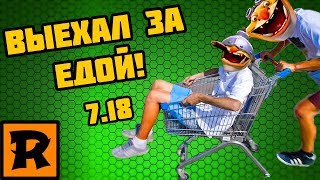 [ИГРА | ДОТА] Телега на минере выехала за кормом! 7.18 (miner - techies) [МИНЕР | ТЕЧИС]