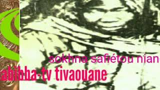 la sagesse de SOKHNA SAFIÉTOU NIANG épouse de MAME MAODO rta