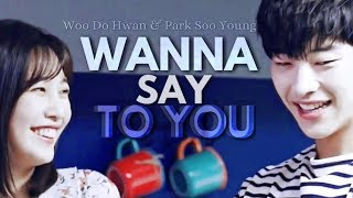 ③ DoHwan ※ SooYoung (Joy) | WANNA SAY TO YOU