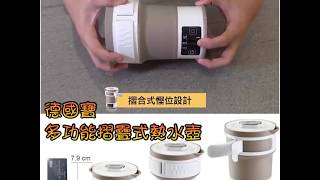 【蝸居料理達人的必備廚具?!】