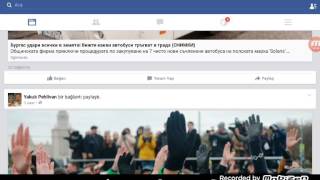 Nasıl Facebook banlanır