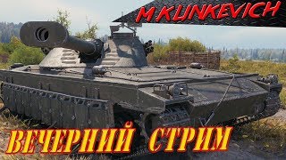 ? ПРОСРАЛ ИВЕНТЫ КАЧАЮ |UDES 15/16| СТРИМЕР ПАУЭРЛИФТЕР #2 ?