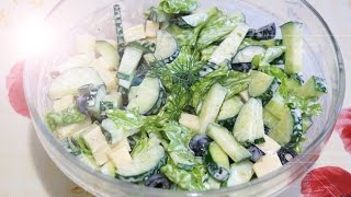 Салат из сыра и огурцов Так просто и так вкусно