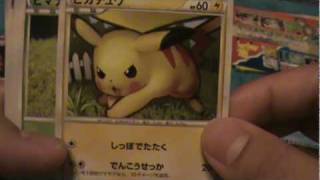 1st edition LEGEND PACKS PART 1 !!!!! LEGEND LUGIA!! RED GYARADOS!!!!