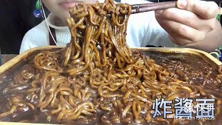 SİYAH FASÜLYELİ ERİŞTE YEMEK ? (BLACK BEAN NOODLES) YEMEK YEMEK VİDEOLARI #7