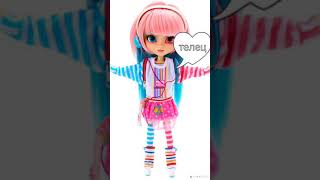 Какая ты кукла Пуллип\Pullip?? по городскопу ???