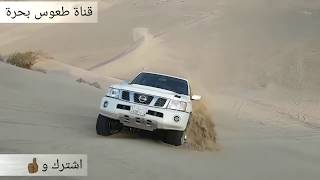 يقولون الرانجلر اقوى وانا اقول الباترول فتك اقوى شوفوا المقطع واعطونا رايكم