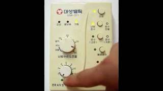 [대성쎌틱에너시스] DSR 371 _ 통합