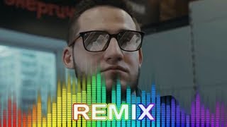 Кофейный Микс COFFI (remix) by TWISTnBEAST