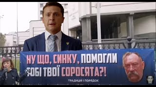 Война за Украину в Конституционном суде