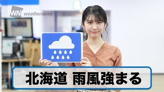 お天気キャスター解説 10月5日(月)の天気