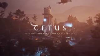 Warframe Равнины Эйдолона PS4 PRO Обнова