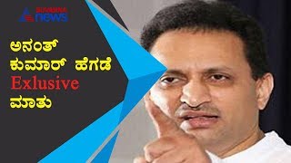 "Never Mentioned Gandhi" In Freedom Struggle Remark: BJP's Anantkumar Hegde