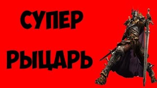 МЕЧИ И ДУШИ (swords and souls)