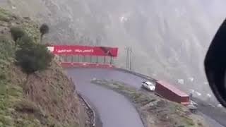 محافظه اب مشوره نقيل الركه