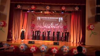 Открытый урок "Региональные особенности русского танца"