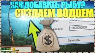 РР3 Офлайн|Как создать свою базу?