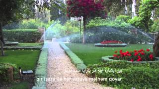 Tevekkul etmek ucun dua music l مناجات دعای توکل ترکی آذربایجانی l Monajat Torki Azari Turki Azeri