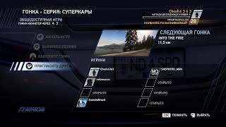 NFS Hot Pursuit. Онлайн.Среда. И лёгкая музыка!
