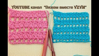 Простые узоры крючком для начинающих. Урок 42   The simplest crochet video