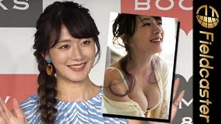 大島由香里アナが水着に！　初写真集が“お尻”が見所「垂れないようにキープします」Female announcer Yukari Oshima is now in a swimsuit!