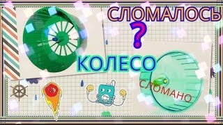 Лайфхак для хомяка: как починить колесо?