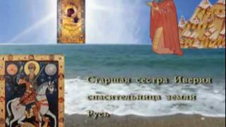 Львиное сердце Грузии Звиад Гамсахурдиа