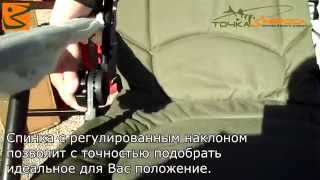 Кресло рыболовное Norfin WINDSOR NF-20601 tochka-zabrosa.ru
