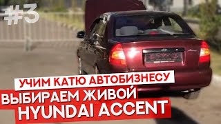 Горите, пуканы! Взяли самый конченый Акцент, который я в жизни видел!!
