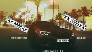 ТОПОВЫЙ АВТОПАРК  НА 300.000.000+ РУБ.! ТОПОВАЯ КОЛЛЕКЦИЯ ИМЕННЫХ! - MTA CCDPLANET