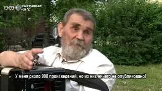 «Миян йöз». Василий Чувьюров. 30 июня 2015