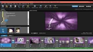 Как отредактировать готовый проект Proshow Produser