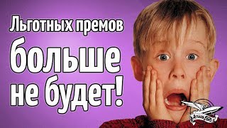 В игре грядут большие перемены - Интервью с А. Панковым - Часть 1