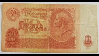 Моя маленькая коллекция. Старые деньги России и Европы. Купюры 19 и 20 веков.