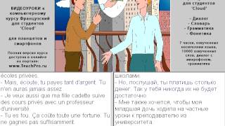 31 1  Расходы на обучение детей
