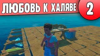 Жадность Гринюка сгубила или Пипец из за куска стекла