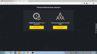 Новая Топ Халява(рулетк  cs-bro.pro читай описание код FLAPYK