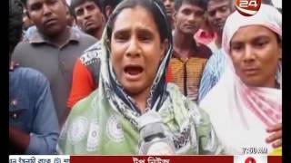 হঠাৎ অশান্ত মুন্সিগঞ্জের চরবলাকী গ্রাম- Channel 24 Youtube