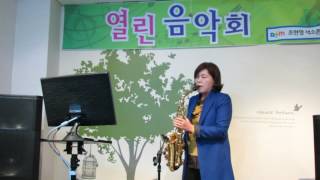 광주 조현영색소폰전문학원