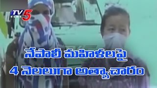 Saudi Diplomat Raped 2 Nepal Girls Repeatedly for 4 Months | TV5 News