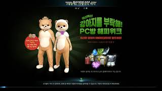 로스트아크 워로드)50레벨 523레벨 도망자들의 마을 에포나 의뢰 범죄자 검거