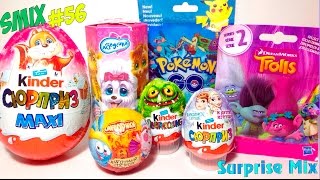 СЮРПРИЗЫ Игрушки - POKEMON GO, ТРОЛЛИ 2 серия TROLLS, Киндер Сюрприз МАКСИ, ДИСНЕЙ Холодное Сердце..