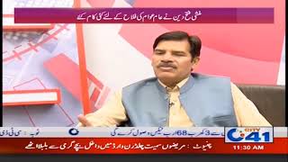 Munshi Fateh Din - the builder of Faisalabad part 1