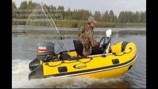 Лодка надувная моторная килевая Капитан hunter, хантер-310