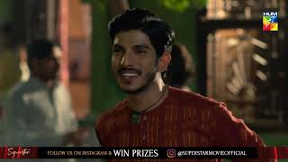 Zindagi Bhar Ka Kissa Hai Pal Do Pal Ki Kahani Nahi | Deewar e Shab | HUM TV | Drama
